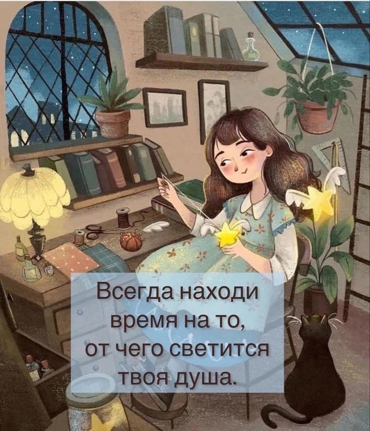Детская мануфактура